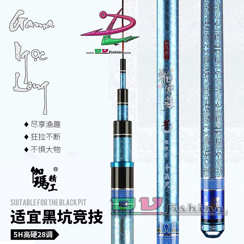 CẦN CÂU TAY CHÍNH HÃNG GAMA { NGỌC LONG } 6H CẦN CÂU CAO CẤP