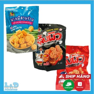 Mì Sống Ăn Liền Vị Gà Cay Thái Lan