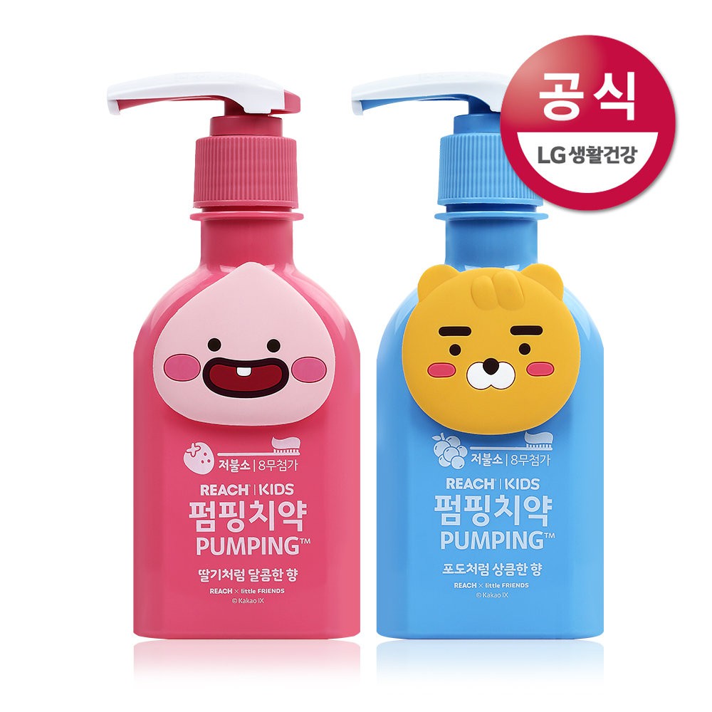 Kem đánh răng Hàn Quốc cho bé Reach Pumping hương DÂU / NHO - hãng LG (an toàn cho trẻ em)