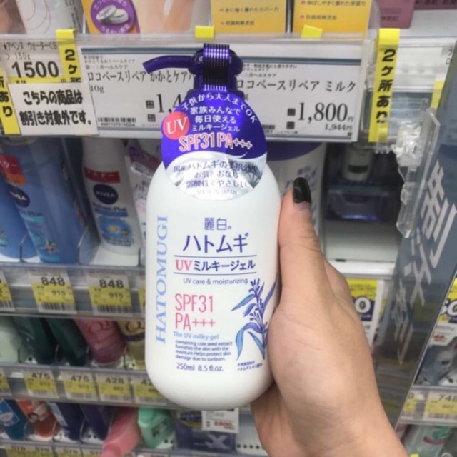 Sữa dưỡng thể chống nắng Hatomugi UV Milky Gel 250ml | BigBuy360 - bigbuy360.vn