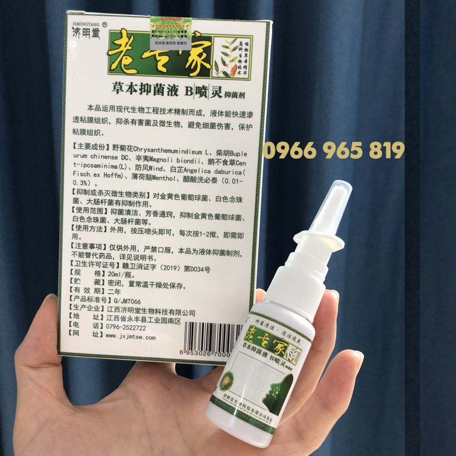 Xịt xoang mũi, viêm mũi dị ứng hiệu quả chai 20ml nội địa Trung - Thanhyengfh75