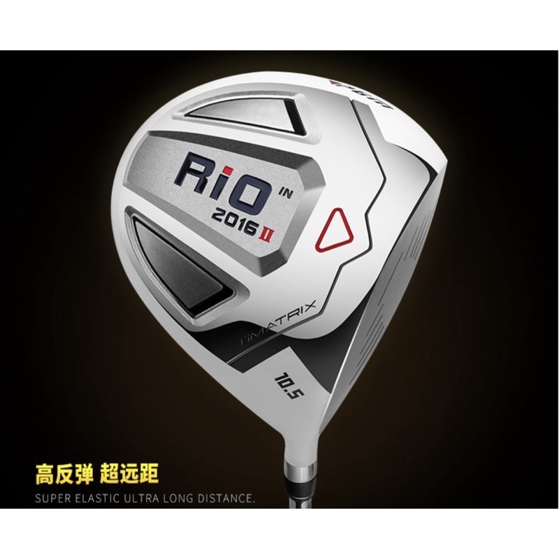 Bộ gậy golf cán trợ lực Graphite -  Bộ gậy tập golf dành cho cả nam và nữ - hàng RIO 2016 PGM
