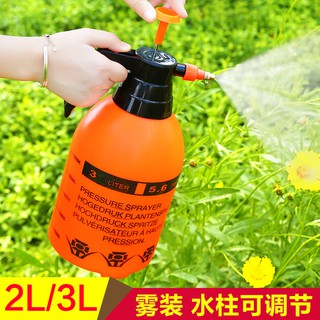 Bình Xịt Nước Tưới Cây Tiện Lợi