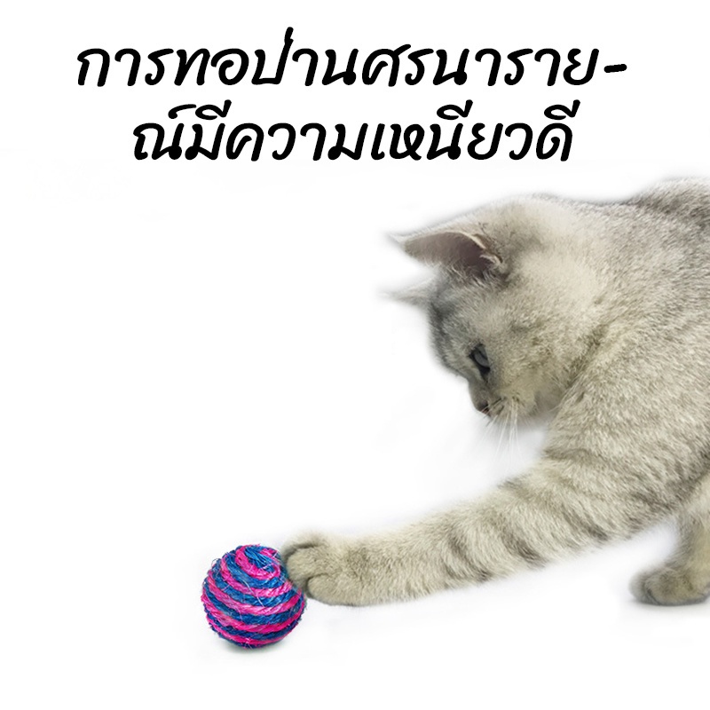 Đồ chơi bóng bện thừng MASTI LI0382 chắc chắn giúp thú cưng thư giãn giảm căng thẳng