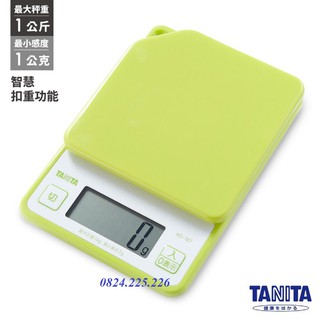 Cân nhà bếp KD 187 Tanita Nhật - KD 187