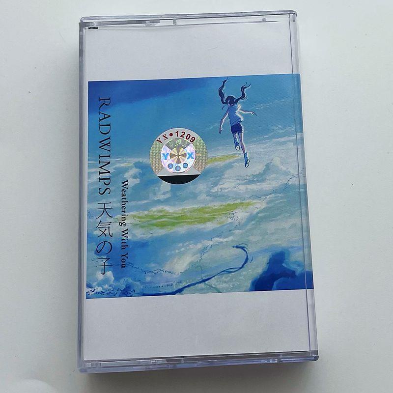 Bộ Sưu Tập Bức Xạ Cổ Điển - Thời Tiết Với Bạn / Thời Tiết Âm Thanh ost Icesette