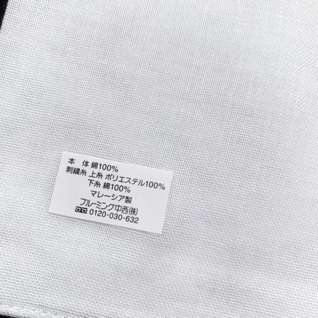 Khăn mùi xoa nữ 💯 xách tay 🇯🇵 chuẩn