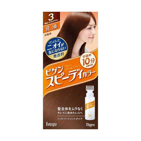 Thuốc nhuộm tóc Nhật bản BIGEN HOYU (có lược)
