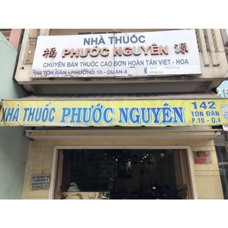 Mủ trôm 100gr