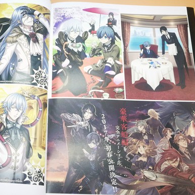 Gói quà Kuroshitsuji Hắc Quản Gia - Ciel - Seb