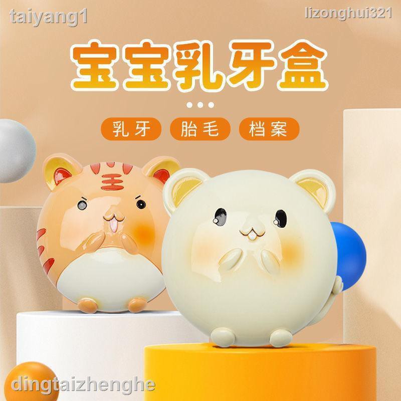 Hộp đựng răng sữa cho bé