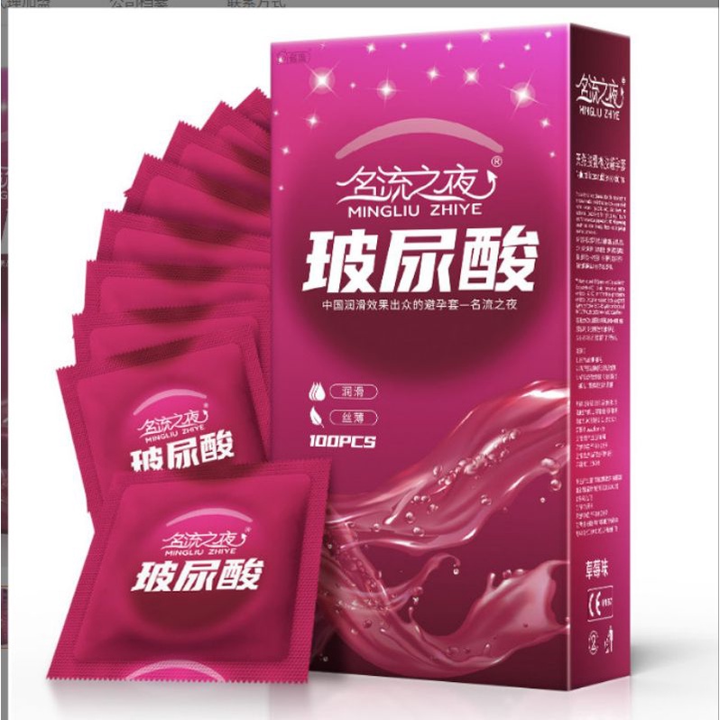 Bao cao su nội địa trung nhiều nước mùi dâu tây hộp 100c