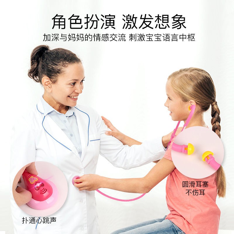 Bộ đồ chơi bác sĩ nhí 3-6 tuổi mô phỏng bé gái nhà trẻ em 8 ống nghe 2 búp bê 7