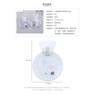 Túi sưởi trong suốt King9