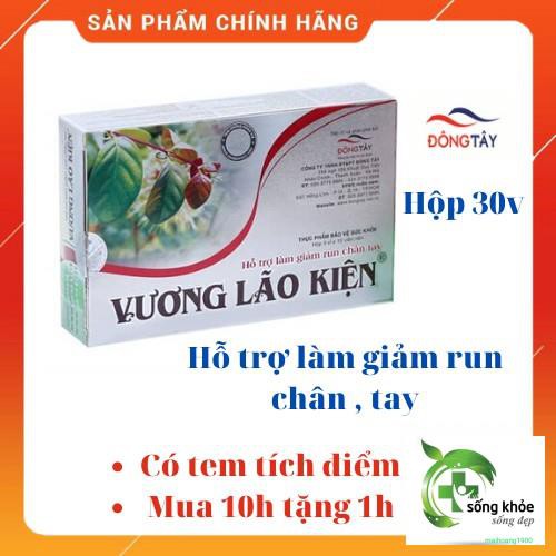 Vương Lão Kiện- Giảm run chân tay ở người cao tuổi,người mắc hội chứng parkinson,bệnh parkinson, rối loạn thần kinh vật