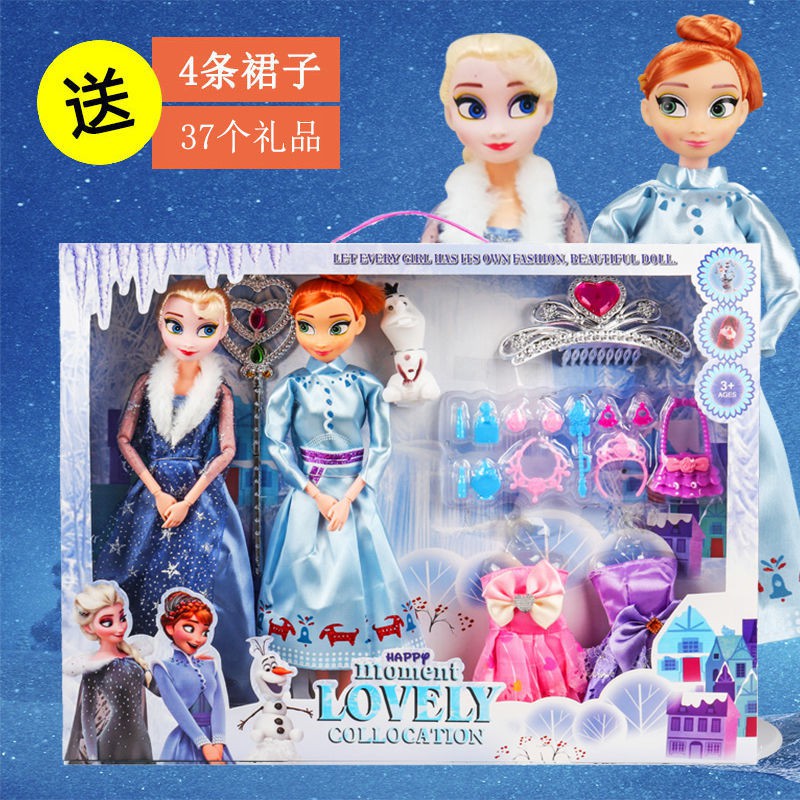 Bộ đồ chơi trẻ em Barbie Princess Anna Aisha sinh nhật Frozen (Phiên bản mùa đông)