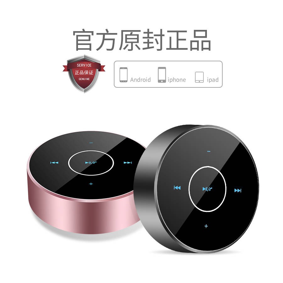 Sản phẩm mới Màn hình LCD 3D Âm thanh nhỏ Thiện hiện đại Nhận bằng giọng nói Phát sóng Loa Bluetooth không dây Mini Flas