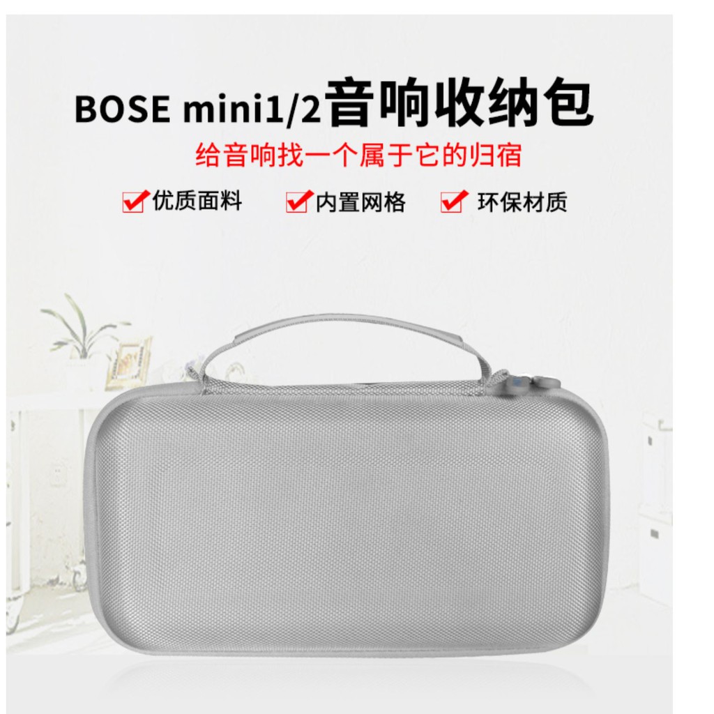 Túi Đựng Bảo Vệ Loa Bose Soundlink Mini2 Chất Lượng Cao