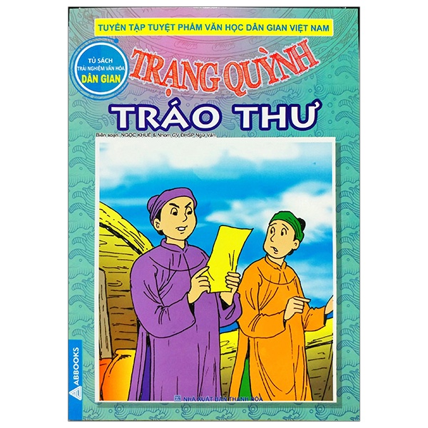 Sách Trạng Quỳnh - Tập 10: Tráo Thư