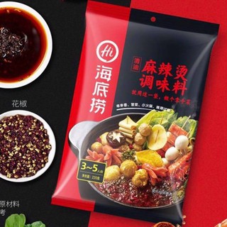 Gia Vị Lẩu Haidilao - Cốt Lẩu Tứ Xuyên Haidilao - VỊ MALATANG