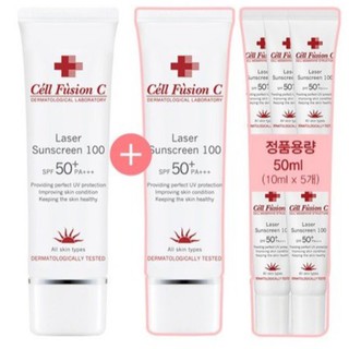 Kem chống nắng Cell fusion C màu đỏ (laser sun cream) dành cho da nhạy cảm