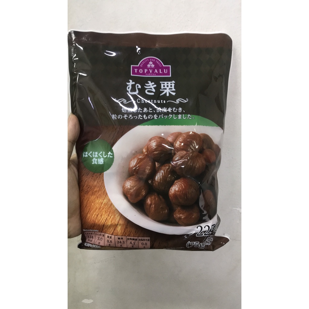 HẠT DẺ SẤY KHÔ BÓC VỎ TOPVALU - GÓI 225G - THƠM THƠM- BÙI BÙI- SIÊU NGON- NHẬT BẢN