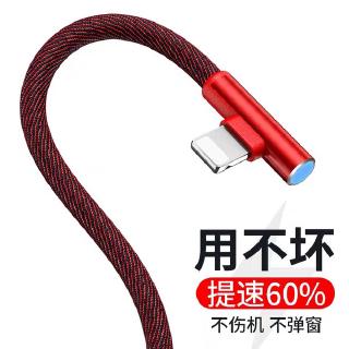 Dây cáp sạc nhanh usb 1.2m cho iphone