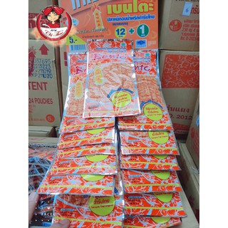 MỰC BENTO_CAM- THÁI. DÂY 12 GÓI TẶNG THÊM 1 GÓI ( RẤT NGON)