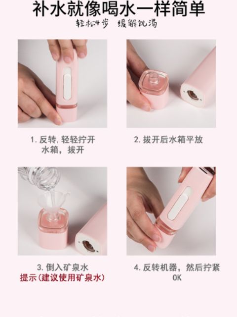 Máy xịt khoáng nano cầm tay loại tốt