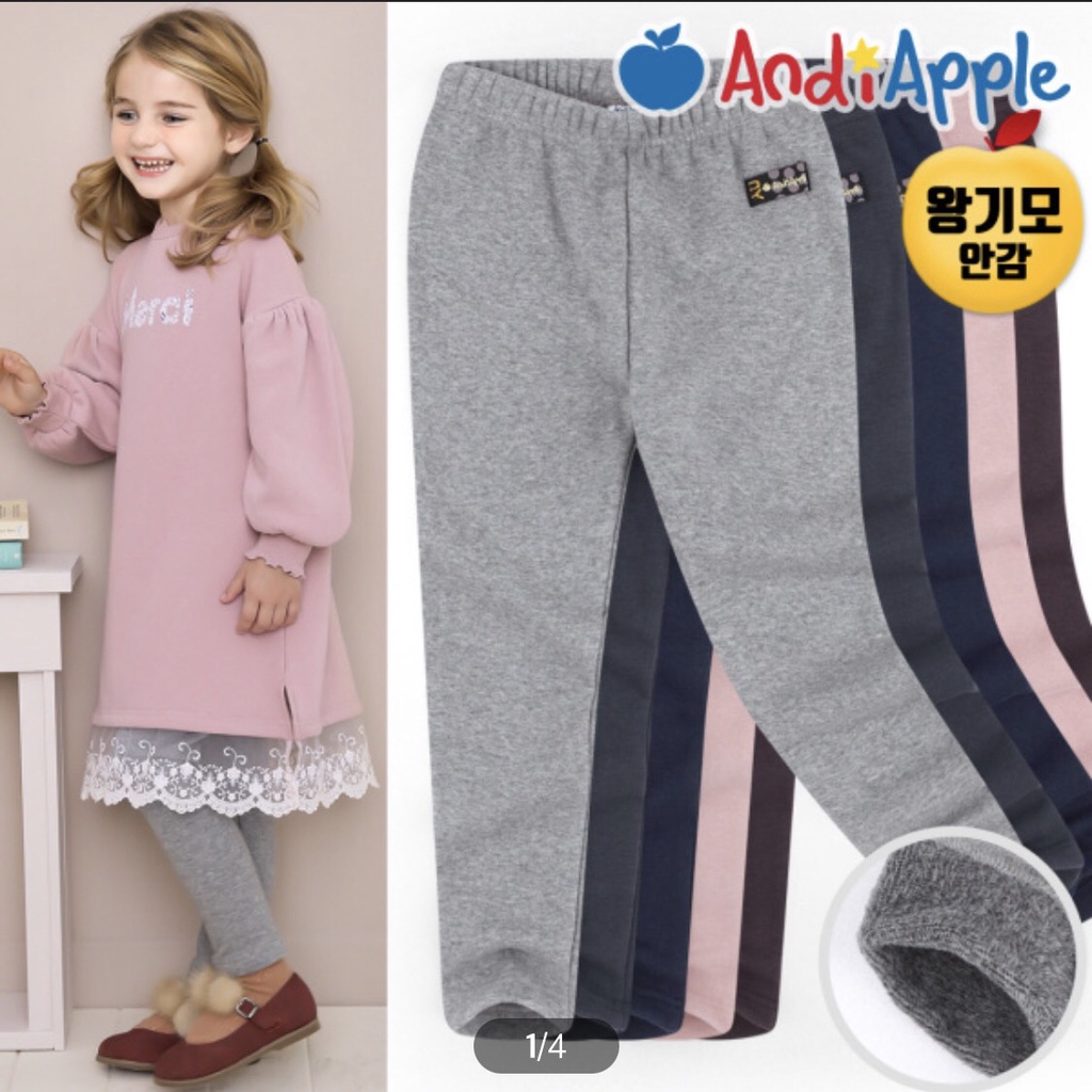 Quần leg lót lông trơn bé gái Andi. HA2774