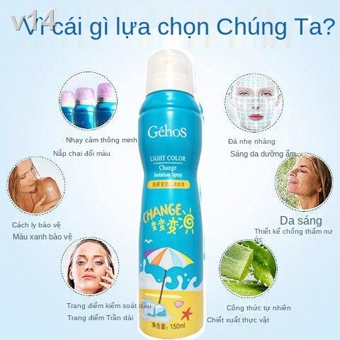 ✖☍Xịt chống nắng, cảm nhận ánh sáng, đổi màu, cách ly, làm trắng, dưỡng ẩm, không thấm nước và tia cực tím