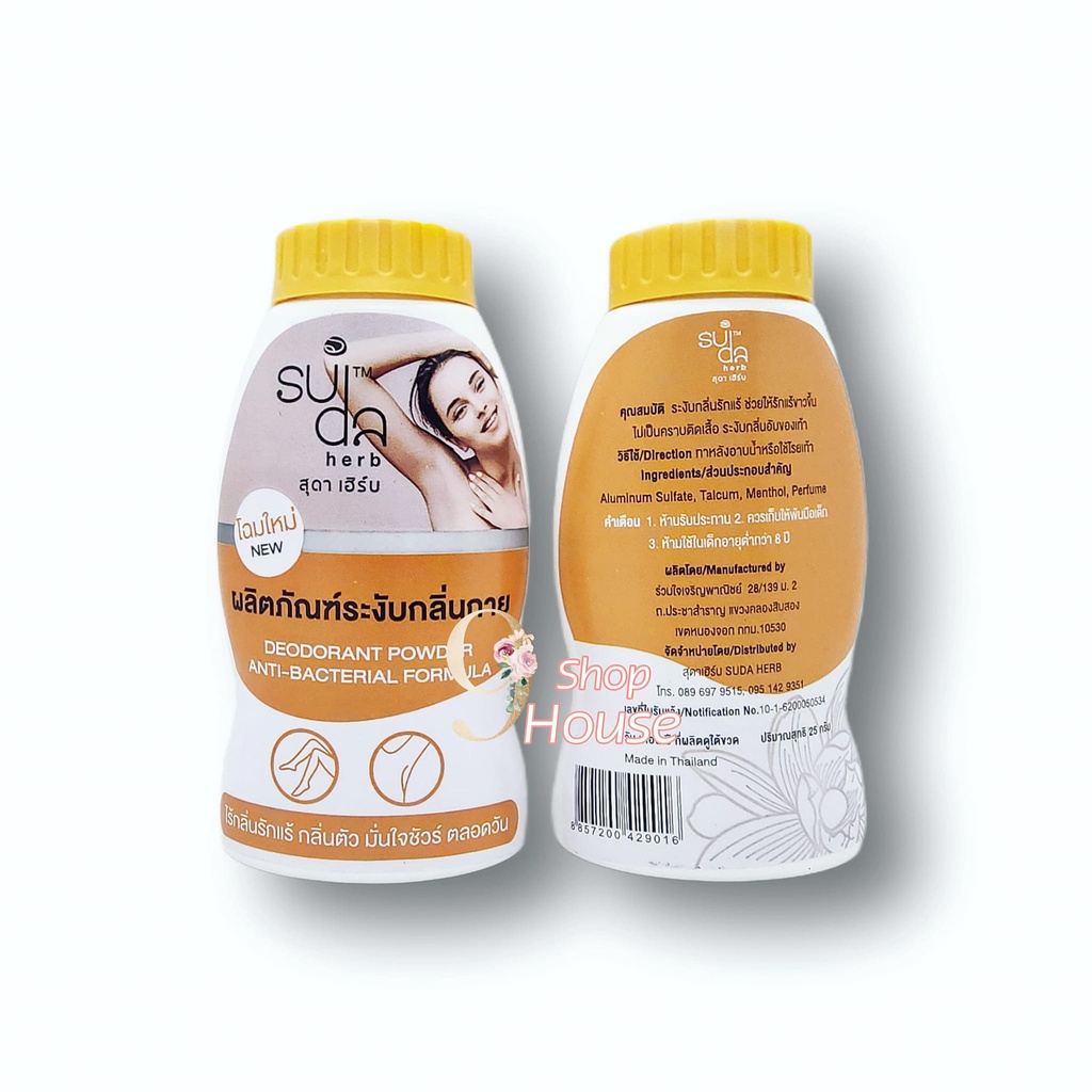 01 Phấn Khử Mùi Nách và Chân SUDA HERB Deodorant Power Anti-bacterial Formula Thái Lan 25gram