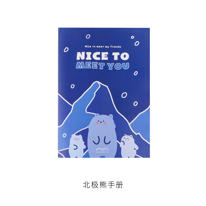 Cute Cartoon Blue Ideal Salt System Notebook Release Paper Copies And Paper Adhesive Tape an Illustrated Handbook Practical Sub-Packaging Book WMba