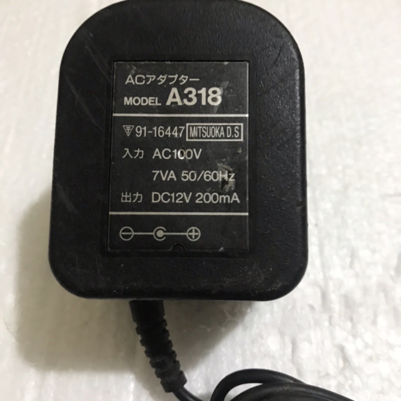 |Siêu khuyến mãi 12.12|Adapter, Nhật bãi 12V-200mA nguyên zin điện 100V