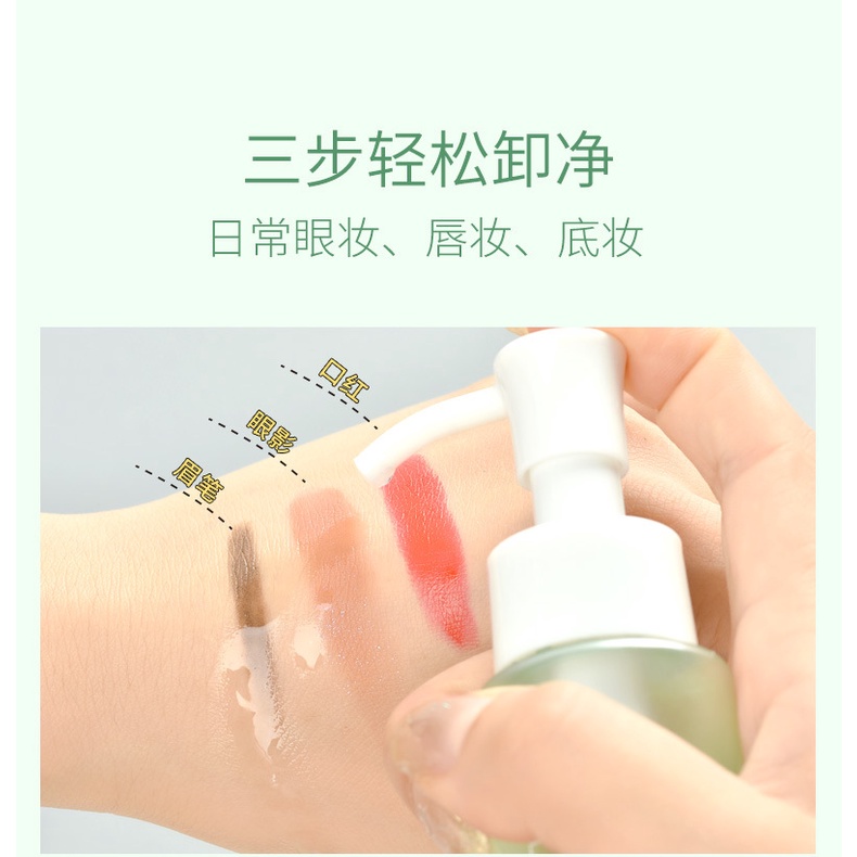 [Hàng mới về] Dầu Tẩy Trang Vlonca Chiết Xuất Botanical 3 Trong 1 Cho Da Nhạy Cảm