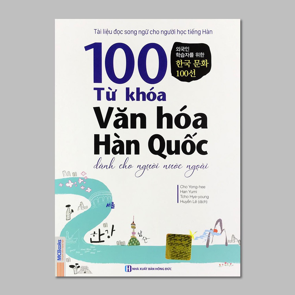 Sách - 100 Từ Khóa Văn Hóa Hàn Quốc Dành Cho Người Nước Ngoài Tặng Post Card Danh Ngôn