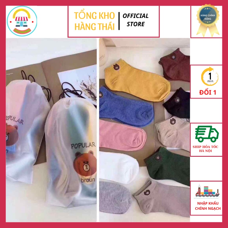 Tất Gấu Cổ Ngắn Họa Tiết Brown - Tất Nữ Cổ Ngắn Hình Gấu Kute Tặng Kèm Túi Rút AROCA Chất Liệu Vải Mềm, Nhẹ ( SP151515)