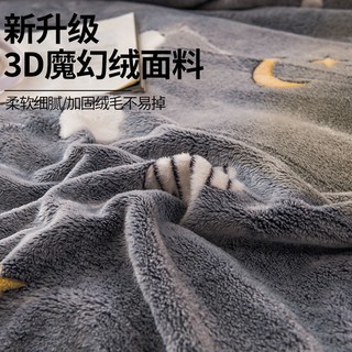 ✜◇Chăn lông cừu san hô dày dặn ấm áp