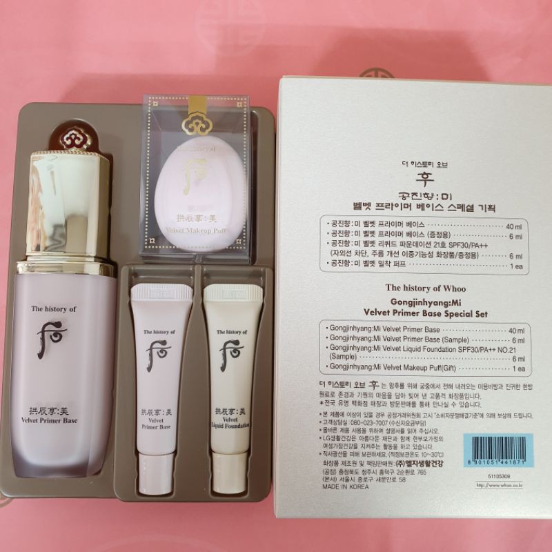SET KEM LÓT WHOO VELVET - THE HISTORY OF WHOO GONGJINHYANG MI VELVET PRIMER BASE SPECIAL SET. | BigBuy360 - bigbuy360.vn