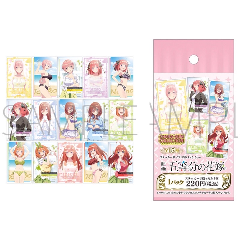 Gói Thẻ nhân phẩm metal card Nhà Có 5 Nàng Dâu - Gotoubun no Hanayome