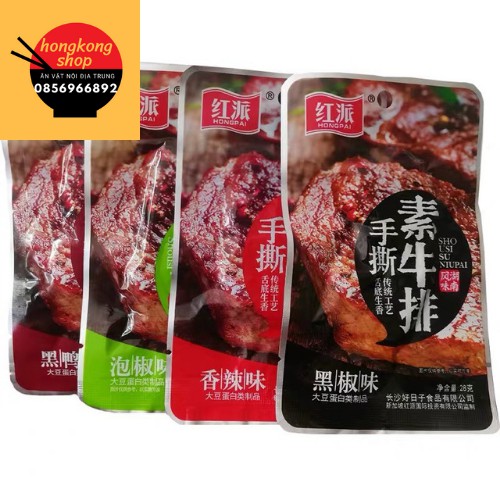 (MỚI) THỊT NƯỚNG BBQ HONGPAI SIÊU NGON GÓI 13G | BigBuy360 - bigbuy360.vn