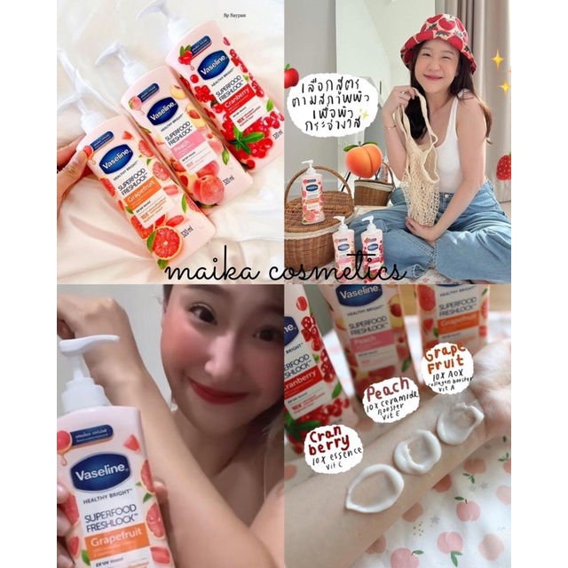 Kem dưỡng thể Superfood 10X Vaseline
