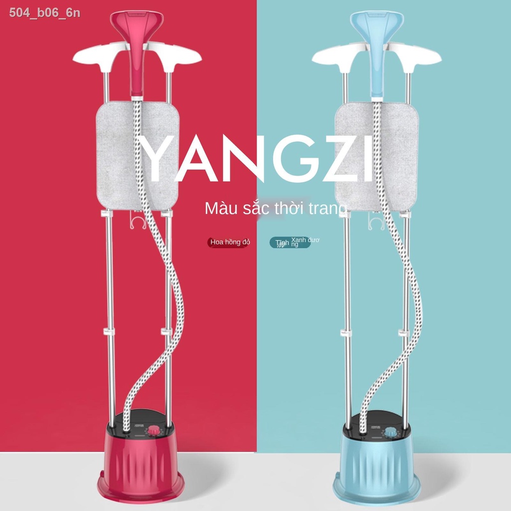๑ ♙ Máy ủi treo hơi nước công suất cao Yangtze bàn gia dụng quần áo đứng cầm tay nhỏ chính hãng