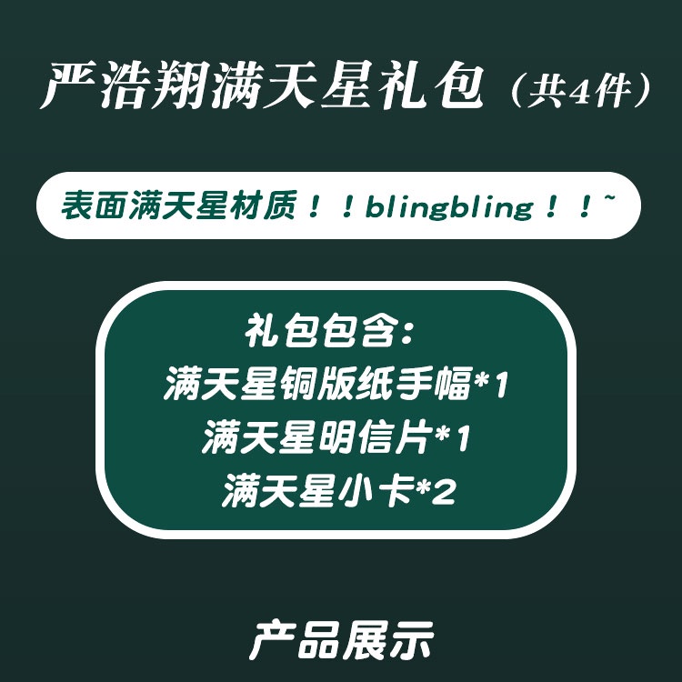 Thẻ Ảnh Nhỏ Họa Tiết Độc Đáo Làm Quà Tặng