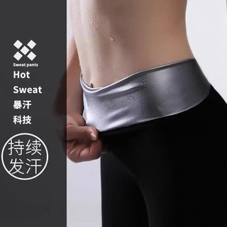 QUẦN TAN MỠ - ĐỔ MỒ HÔI , SINH NHIỆT