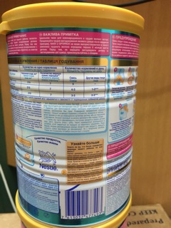 Sữa Nan Nga số 2 date t1/2021