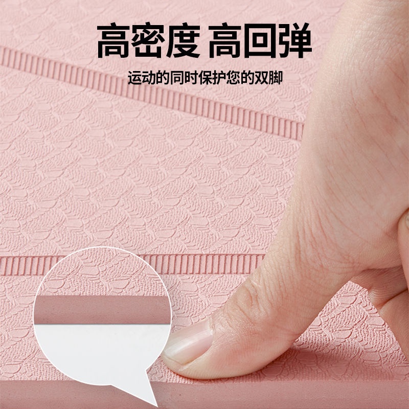 Thảm Tập Yoga Chuyên Dụng Chống Trượt Tiện Lợi thảm nhảy dây