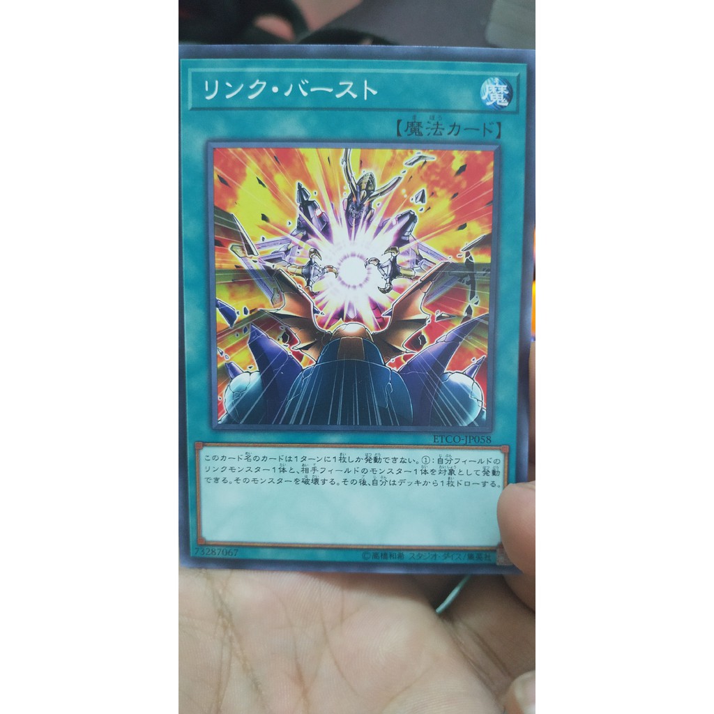 [Thẻ bài Yugioh OCG] ETCO-JP058 Link Burst Common