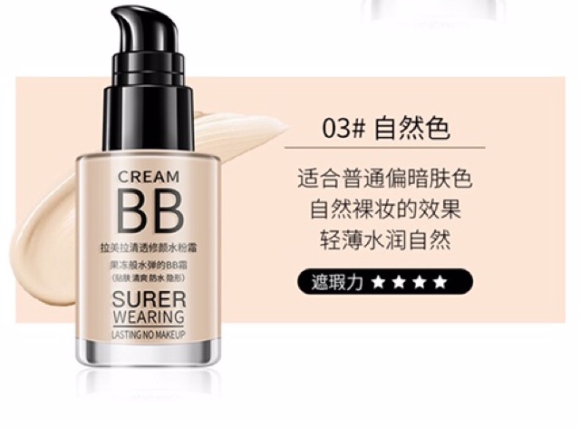 Kem Nền BB Super Wearing Lameila Nội Địa sỉ tốt - GIÁ GỐC 12 | BigBuy360 - bigbuy360.vn