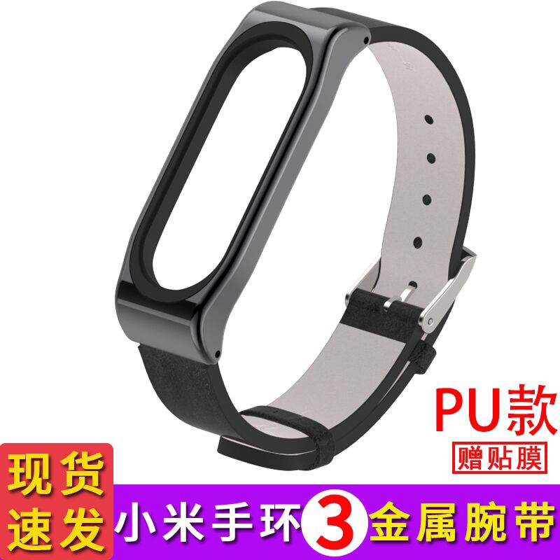 Dây đeo tay thay thế bằng da chống thấm nước cho xiaomi mi band 3